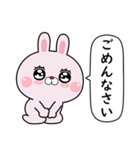 敬語で煽りたいうさぎ8（個別スタンプ：36）