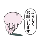 敬語で煽りたいうさぎ8（個別スタンプ：38）