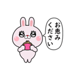 敬語で煽りたいうさぎ8（個別スタンプ：39）