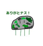 コケくんスタンプ（個別スタンプ：3）