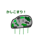コケくんスタンプ（個別スタンプ：5）