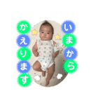 蓮ちゃんスタンプ☆（個別スタンプ：6）