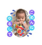 蓮ちゃんスタンプ☆（個別スタンプ：8）