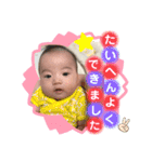蓮ちゃんスタンプ☆（個別スタンプ：10）