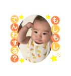 蓮ちゃんスタンプ☆（個別スタンプ：11）