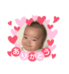 蓮ちゃんスタンプ☆（個別スタンプ：13）