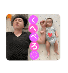 蓮ちゃんスタンプ☆（個別スタンプ：24）