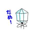 クリスタルファージスタンプ（個別スタンプ：3）