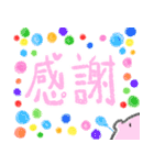 敬語であにまるふぁみりー（個別スタンプ：30）