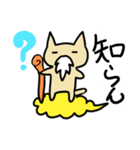 改 ねこの神様スタンプ（個別スタンプ：9）