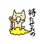 改 ねこの神様スタンプ（個別スタンプ：11）