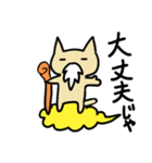 改 ねこの神様スタンプ（個別スタンプ：19）