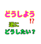 かっこいいセリフのスタンプ（個別スタンプ：22）