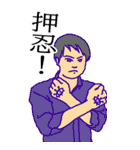息をする生命体が存在する星に生まれ落ちた（個別スタンプ：3）