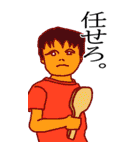 息をする生命体が存在する星に生まれ落ちた（個別スタンプ：6）