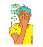 息をする生命体が存在する星に生まれ落ちた（個別スタンプ：13）