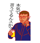 息をする生命体が存在する星に生まれ落ちた（個別スタンプ：26）