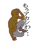 息をする生命体が存在する星に生まれ落ちた（個別スタンプ：28）