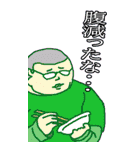 息をする生命体が存在する星に生まれ落ちた（個別スタンプ：37）