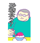息をする生命体が存在する星に生まれ落ちた（個別スタンプ：39）