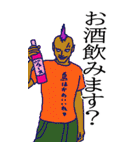 息をする生命体が存在する星に生まれ落ちた（個別スタンプ：40）