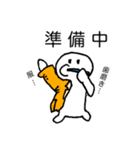 自己専用 vol.3（個別スタンプ：1）