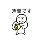 自己専用 vol.3（個別スタンプ：4）