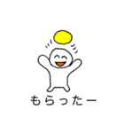 自己専用 vol.3（個別スタンプ：6）