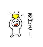 自己専用 vol.3（個別スタンプ：7）
