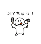 自己専用 vol.3（個別スタンプ：8）