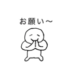 自己専用 vol.3（個別スタンプ：9）