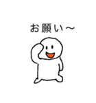 自己専用 vol.3（個別スタンプ：10）