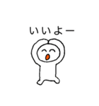 自己専用 vol.3（個別スタンプ：12）