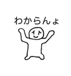 自己専用 vol.3（個別スタンプ：14）