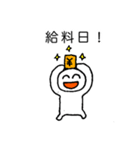 自己専用 vol.3（個別スタンプ：15）