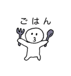 自己専用 vol.3（個別スタンプ：16）