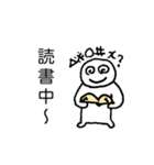 自己専用 vol.3（個別スタンプ：17）