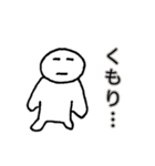 自己専用 vol.3（個別スタンプ：23）