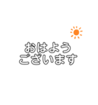 シンプル文字敬語スタンプ⁂（個別スタンプ：1）