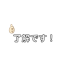 シンプル文字敬語スタンプ⁂（個別スタンプ：11）