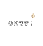 シンプル文字敬語スタンプ⁂（個別スタンプ：13）