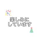 シンプル文字敬語スタンプ⁂（個別スタンプ：14）