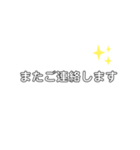 シンプル文字敬語スタンプ⁂（個別スタンプ：16）