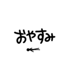 棒人間 vol.1(デカ文字ver.)（個別スタンプ：2）