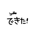 棒人間 vol.1(デカ文字ver.)（個別スタンプ：3）