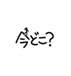 棒人間 vol.1(デカ文字ver.)（個別スタンプ：4）