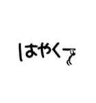 棒人間 vol.1(デカ文字ver.)（個別スタンプ：5）