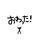 棒人間 vol.1(デカ文字ver.)（個別スタンプ：6）