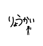 棒人間 vol.1(デカ文字ver.)（個別スタンプ：9）