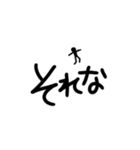 棒人間 vol.1(デカ文字ver.)（個別スタンプ：12）
